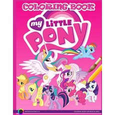 My Little Pony Coloring Book: Coloring Pages for Boys and Girls Paperback Createspace Independent Publishing Platform