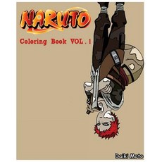 Naruto: Coloring Book (Vol.1): Cartoon Coloring Book Paperback Createspace Independent Publishing Platform, Oxford University Press, USA