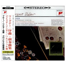 RICHARD WAGNER - DIE MEISTERSINGER VON NURNBERG/ BRUNO WALTER 미국수입반, 1CD