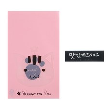 自黏動物餅乾包裝袋 小貓 100入+餐盒貼紙 黑色 100入, 1套