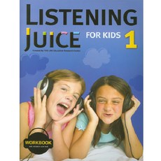 LISTENING JUICE FOR KIDS. 1 (WORKBOOK), 이퍼블릭(E PUBLIC)