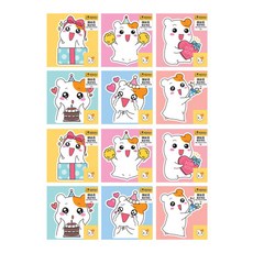 아이비스 에비츄 축하카드, 랜덤 발송, 12개