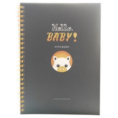 제이밀크 2019 황금돼지띠 임신초음파 앨범, 혼합 색상, 1개