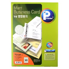 프린텍 무광 명함용지 V5130-20, 연녹색, 20개입