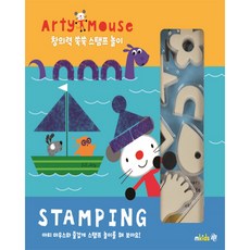 Arty Mouse創意力茁壯印章遊戲, M兒童
