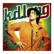 KD Lang - All You Can Eat EU수입반, 1CD