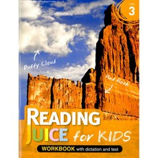 READING JUICE FOR KIDS. 3 (WORKBOOK):with dictation and test, LEVEL 3, 이퍼블릭(E PUBLIC)