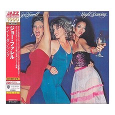 Joe Farrell - Night Dancing (96Khz / 24Bit Digital Remastered) 유럽수입반, 1CD