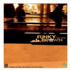 펑키브라운 - BROWNDAYS, 1CD