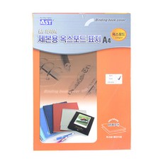 ALPHA 裝訂封面牛津紙 230g 100張, 紅色, A4