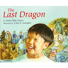 The Last Dragon Paperback, Houghton Mifflin