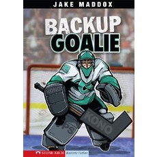 Backup Goalie Paperback, Stone Arch Books
