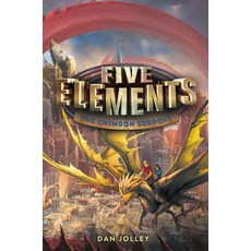 Five Elements #3: The Crimson Serpent Hardcover, HarperCollins