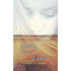 Holding Up the Earth Paperback, Houghton Mifflin