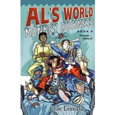 Monkey Business Paperback, Aladdin Paperbacks