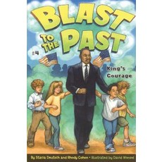 King's Courage Paperback, Aladdin Paperbacks