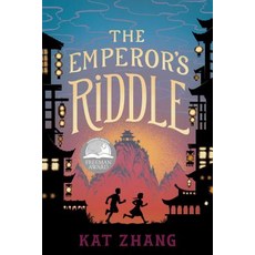 The Emperor's Riddle Paperback, Aladdin Paperbacks