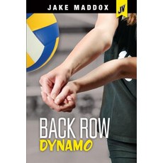 Back Row Dynamo Paperback, Stone Arch Books