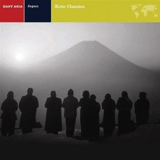 Various Artists - Koto Classics (Explorer Series) 유럽수입반, 1CD