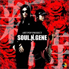 소울엔진 - 신시, 1CD