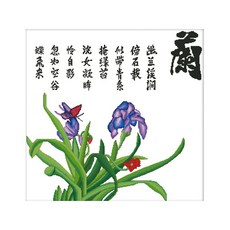 ZKF 十字繡 DIY 套組套組蘭花愛 ZKF347, 混色, 1套