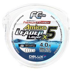 AmiGO 釣魚線 碳帶, 清除