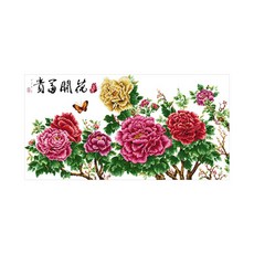 ZKF 十字繡DIY套組蝴蝶牡丹A ZKF316, 混色, 1套