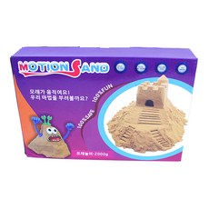 運動沙填充包灰盒沙玩, 單色, 2000克