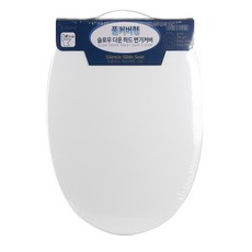 SHABATH O型慢速硬質馬桶蓋, 單色, 1個