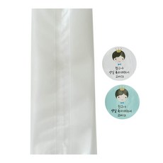 반투명M봉투 +왕관 보이 세트, 1세트