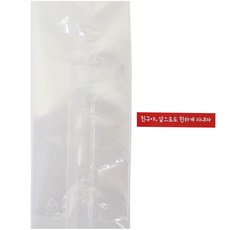 황씨네도시락 투명M봉투 100p + 빨강띠지스티커 친구야 앞으로도 친하게 지내자 100p, 1세트