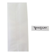 半透明包裝袋 50入+韓文書法字樣貼紙 白色 50入, 1套