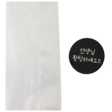 쿠키포장비닐 투명M봉투 100p + 블랙원형 선생님 홧팅하세요 스티커 100p, 1세트