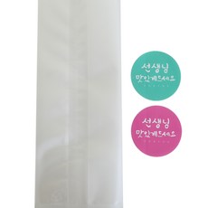 半透明信封包裝袋 M號 30入+謝謝老師書法圓形貼紙 粉色 15入+薄荷綠色 15入, 1套