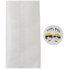 황씨네도시락 반투명M봉투 50p + 스티커 노랑모자 우리반 홧팅 50p, 1세트