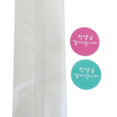 황씨네도시락 반투명M봉투 30p + 스티커 캘리선생님원형 감사합니다 핑크 15p + 민트 15p, 1세트
