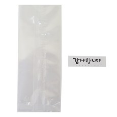 透明包裝袋 M號 50入+ 謝謝韓文字印花貼紙 白色 50入, 1套