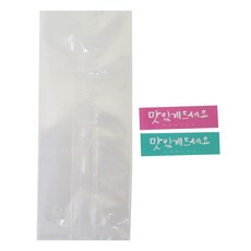 황씨네도시락 투명M봉투 100p + 캘리스티커 맛있게 드세요 핑크 50p + 민트 50p, 1세트