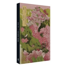 요시노 구즈:, 민음사, 다니자키 준이치로(Tanizaki Junichiro)