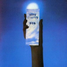 King Crimson - 美國 (HDCD) 英國進口版, 1CD