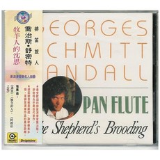GEORGES SCHMITT RANDALL - THE SHEPHERD`S BROODING 유럽수입반, 1CD