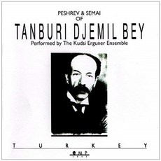 Kudsi Erguner Ensemble - Tanburi Djemil Bey 유럽수입반, 1CD