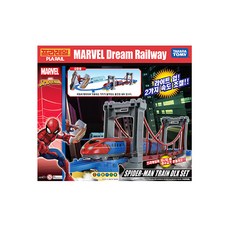 PLA RAIL Takara Tomy 漫威夢幻鐵路蜘蛛俠火車 DLX 工作玩具, 混色
