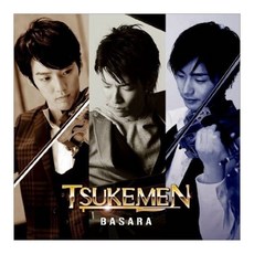 genie 沾麵醬-Basara, 1CD