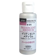 holbein 水彩珍珠介質助劑, 60毫升, 1 種顏色