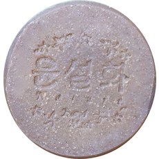Yoonsulhwa 檸檬香蜂草肥皂, 110g, 1個