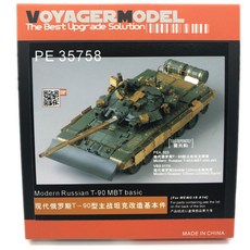 VOYAGERMODEL WY0598 1/35 現代俄羅斯 T-90 MBT 基本塑料模型貼花, 混色