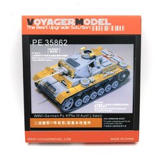 VOYAGERMODEL 1/35 WW2 德國 Pz.KPfw.2I Ausf.L 基本塑料模型貼花貼紙, 混色
