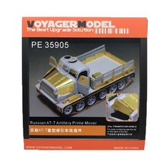 VOYAGERMODEL 1/35 俄羅斯 AT-T 火砲原動機塑料模型貼花貼紙, 混色
