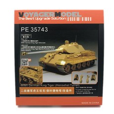 VOYAGERMODEL WY0590 1/35 二戰德國虎王保時捷砲塔塑料模型貼花, 混色